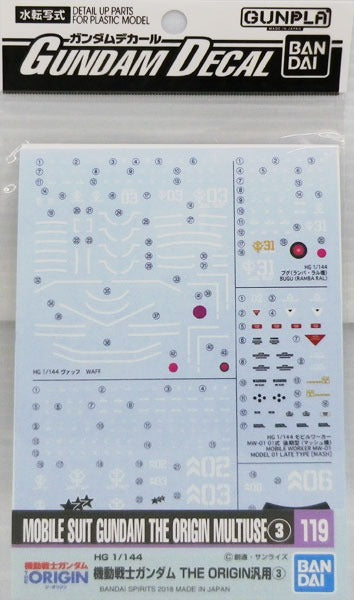 Bandai Gundam Decal #119 for 1/144 HG Mobile Suit Gundam The Origin - Multiuse #3 Series MS Water Slide Transfer Decals - Perfect for Model Kits, Customization & Collectors