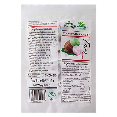 Chewy Milk Candy - Soft & Delicious Taro Flavor, 19 Tablets per Pack (67g X 2 Packs) - Perfect for Snacking, Gifts & Asian Dessert Lovers