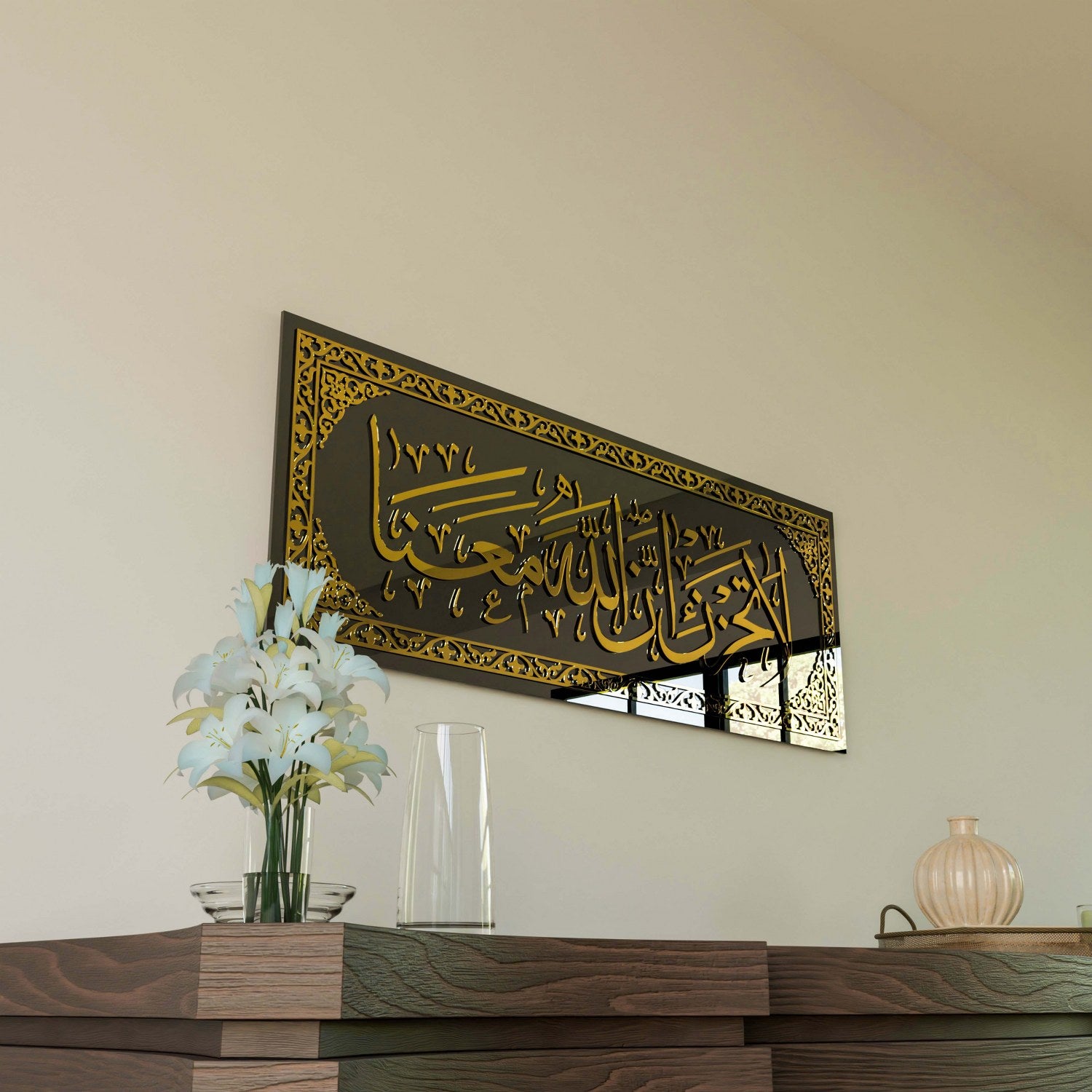 La Tahzen Innallahe Meana Islamic Glass Wall Art - Surah At Tawbah Calligraphy Decor for Home & Mosque - Perfect for Prayer Rooms, Islamic Gifts & Spiritual Decorations