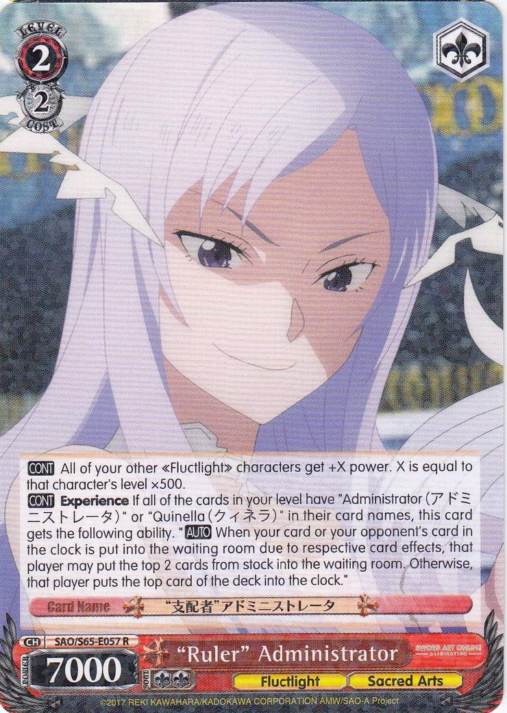 Weiss Schwarz Ruler Administrator SAO/S65-E057 R Sword Art Online Alicization Trading Card - Anime Collectible for Fans & Players