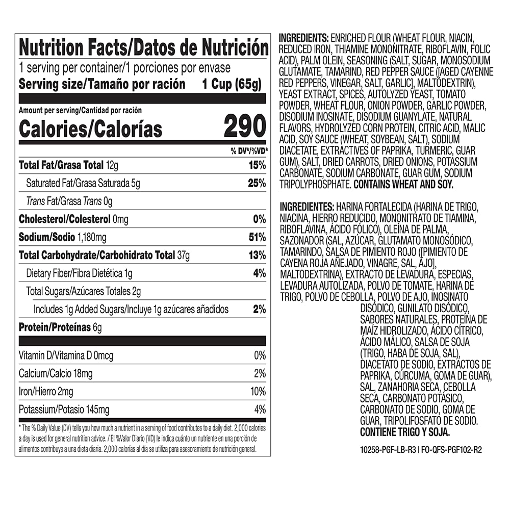 Tapatio Spicy Ramen Noodle Soup Cup - Shrimp Flavor - 2.29 Oz (Pack of 12) | Instant Lunch, Quick Meal, Office Snack, College Dorm Food, Emergency Pantry Stock