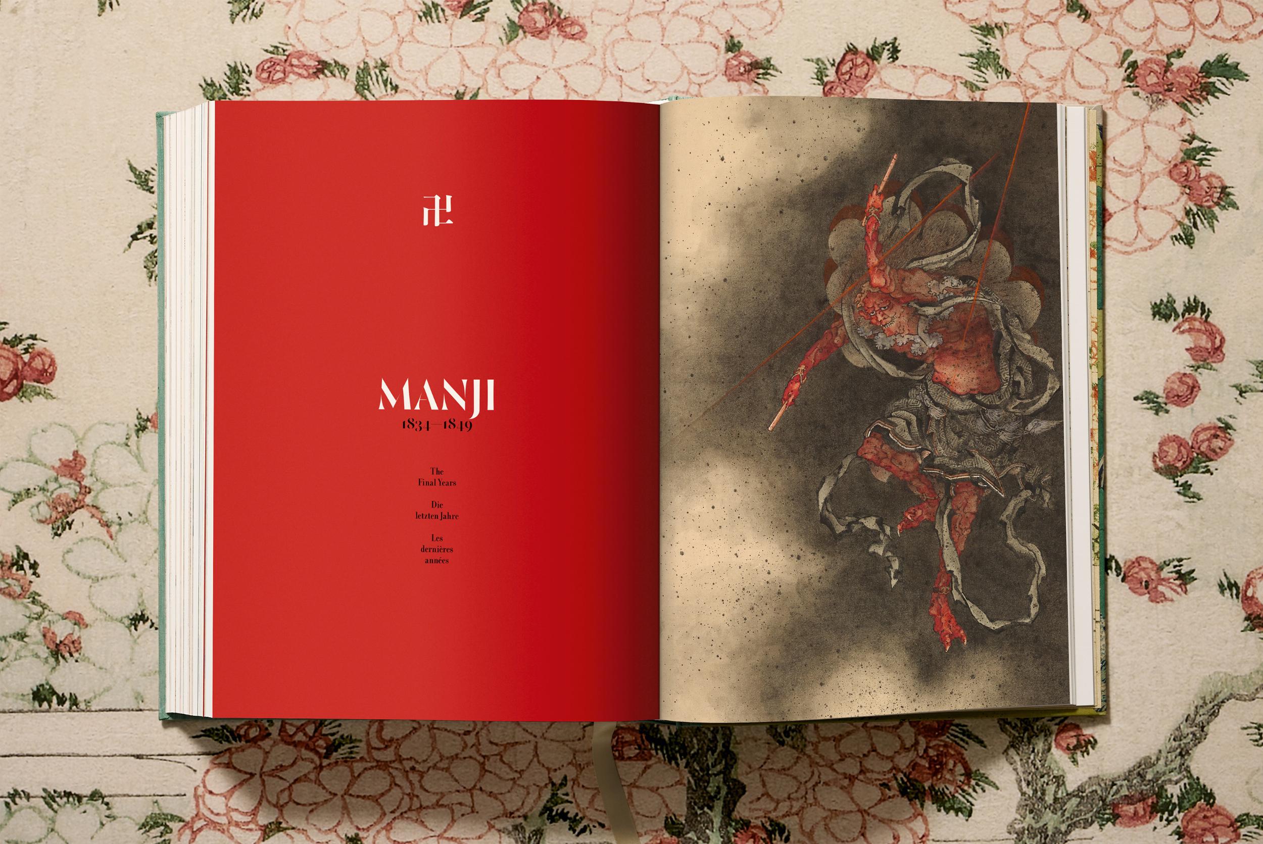 Hokusai Art Prints - German, French & English Language Options - Perfect for Home Decor, Office Wall Art & Gift Giving