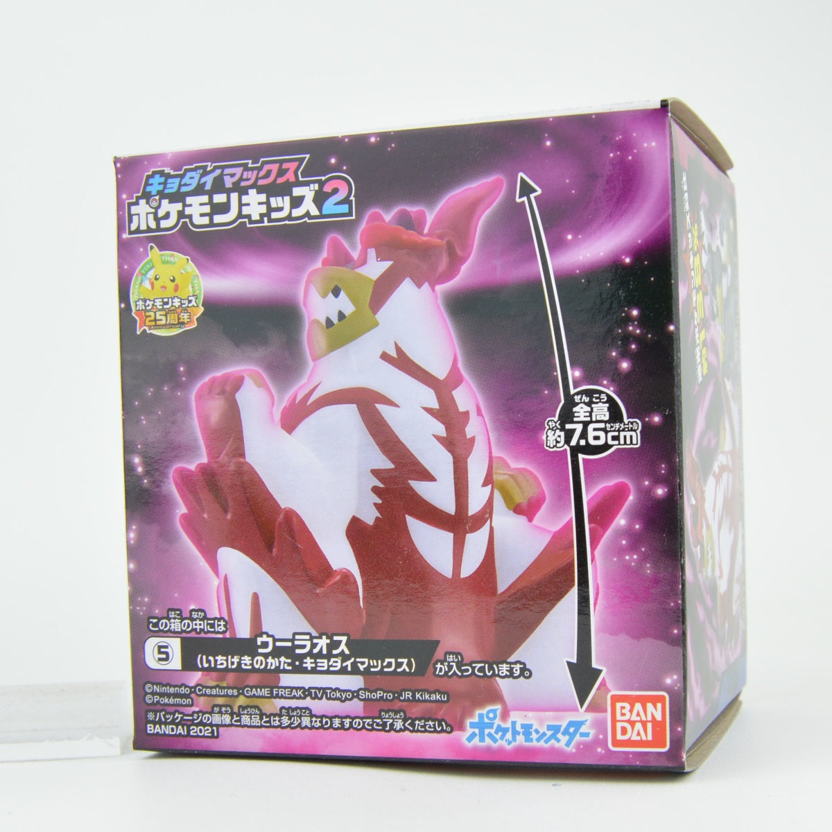 Pokemon Gigantamax Kid Finger Puppet Vol. 02 - Bandai 2 Inch Mini Figure Toy for Kids - Perfect for Playtime, Collecting & Pokemon Themed Parties