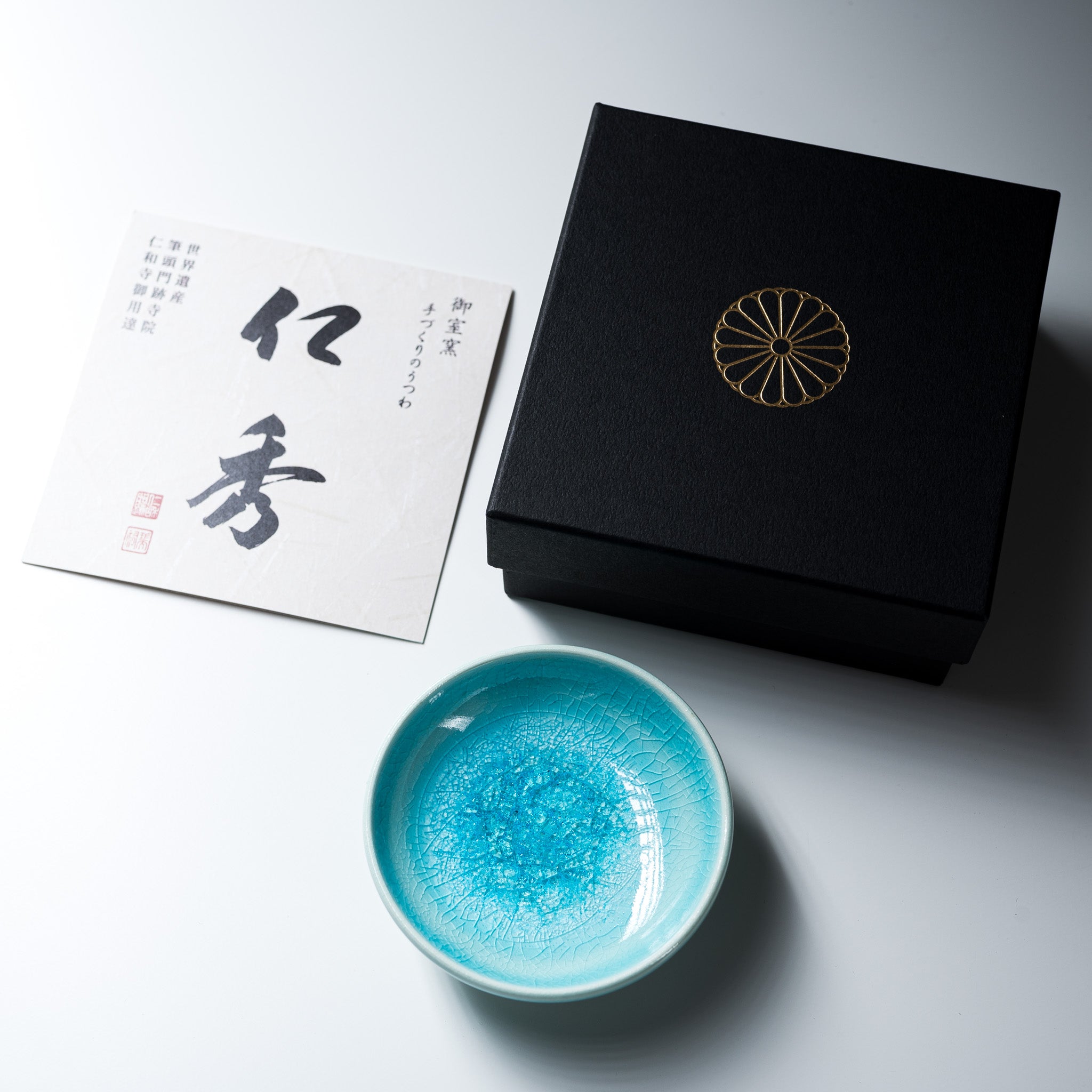 NINSHU Small Ceramic Dish - Water Spirit Design | Elegant Japanese-Style Appetizer Plate for Sushi, Soy Sauce, and Condiments | Perfect for Home Dining, Restaurants, and Gift Giving