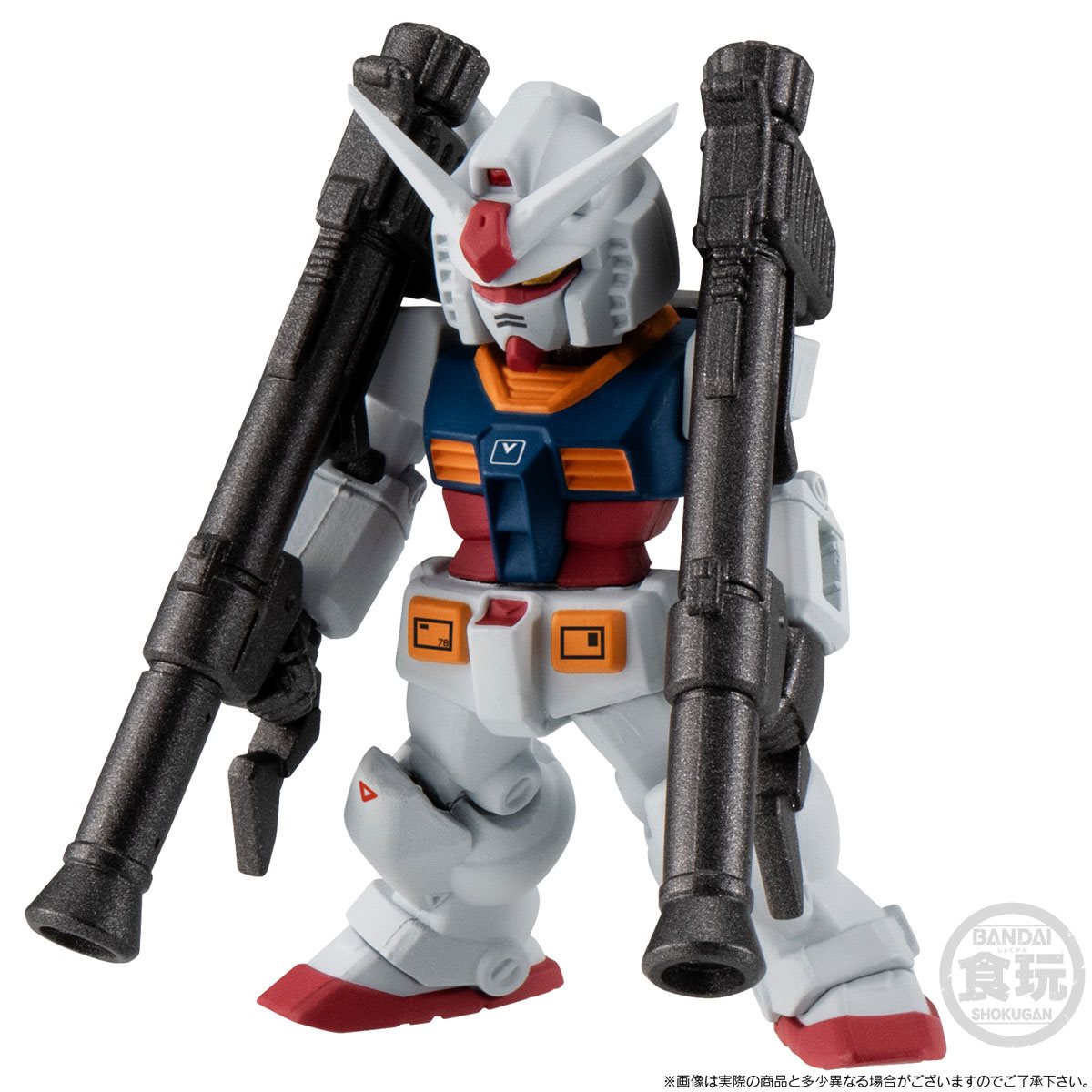 Bandai FW Fusion Works Gundam Converge 45th Anniversary Commemorative Last Shooting Set - 2-Piece Trading Figure Collection for Gundam Fans & Model Enthusiasts | Perfect for Display, Collecting & Anime Decor