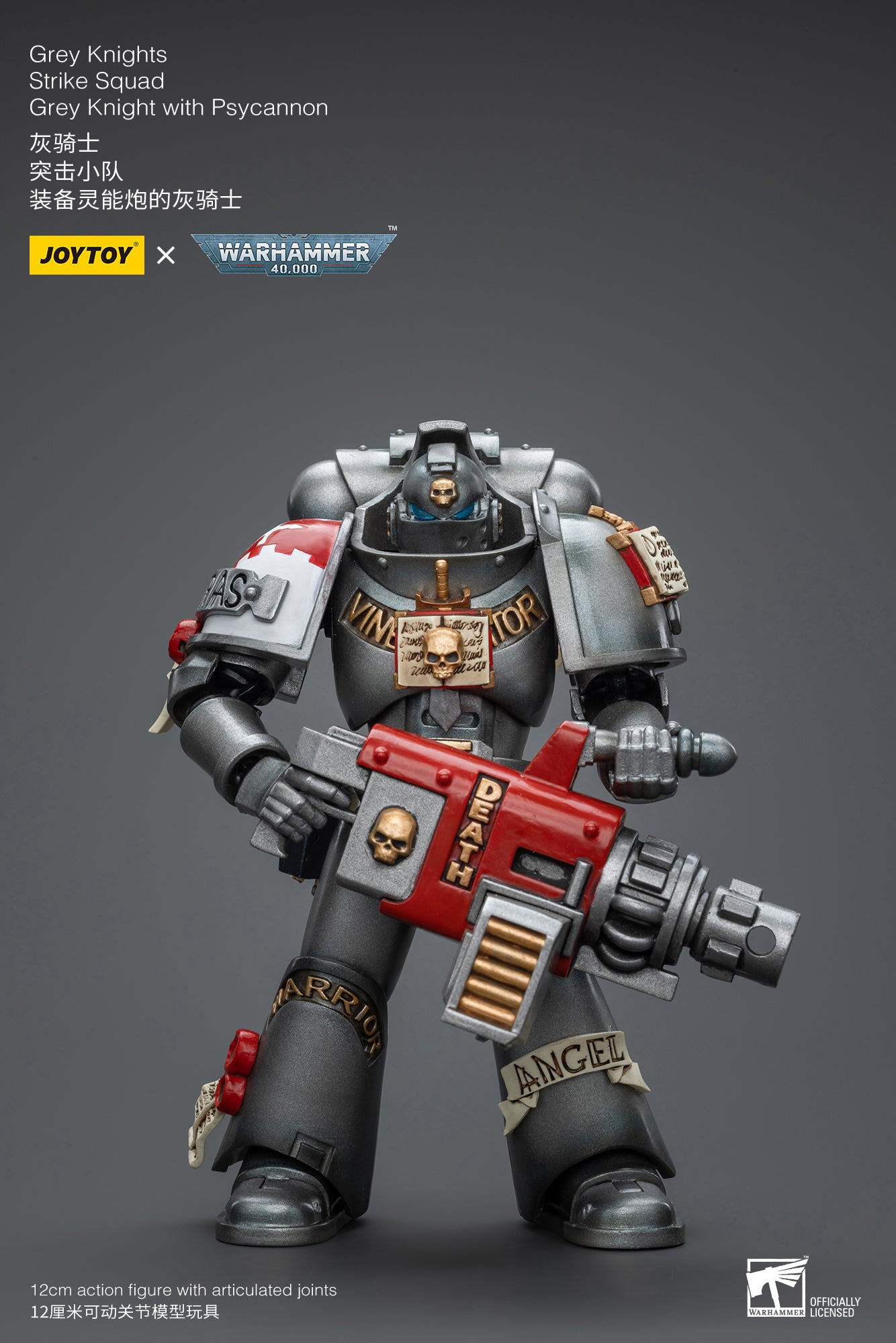 1/18 JOYTOY Warhammer 40K Grey Knights Strike Squad Action Figure - Highly Detailed Collectible Model for Warhammer Fans | Perfect for Display, Gaming, and Cosplay Scenes