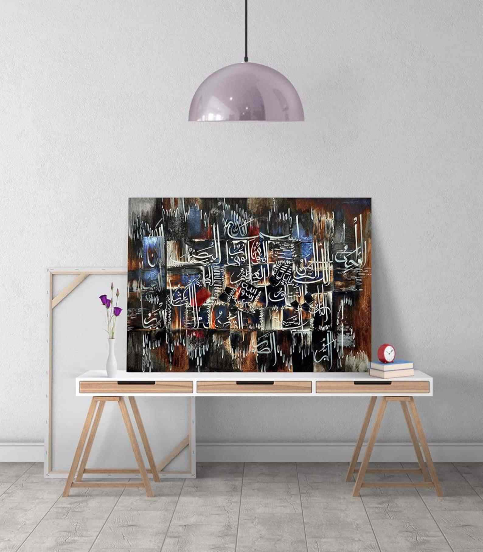 Beautiful Islamic Calligraphy Al Asmaul Husna Canvas Wall Art - Perfect for Home Decor, Mosque & Office - High Quality Canvas Printing for Spiritual Spaces