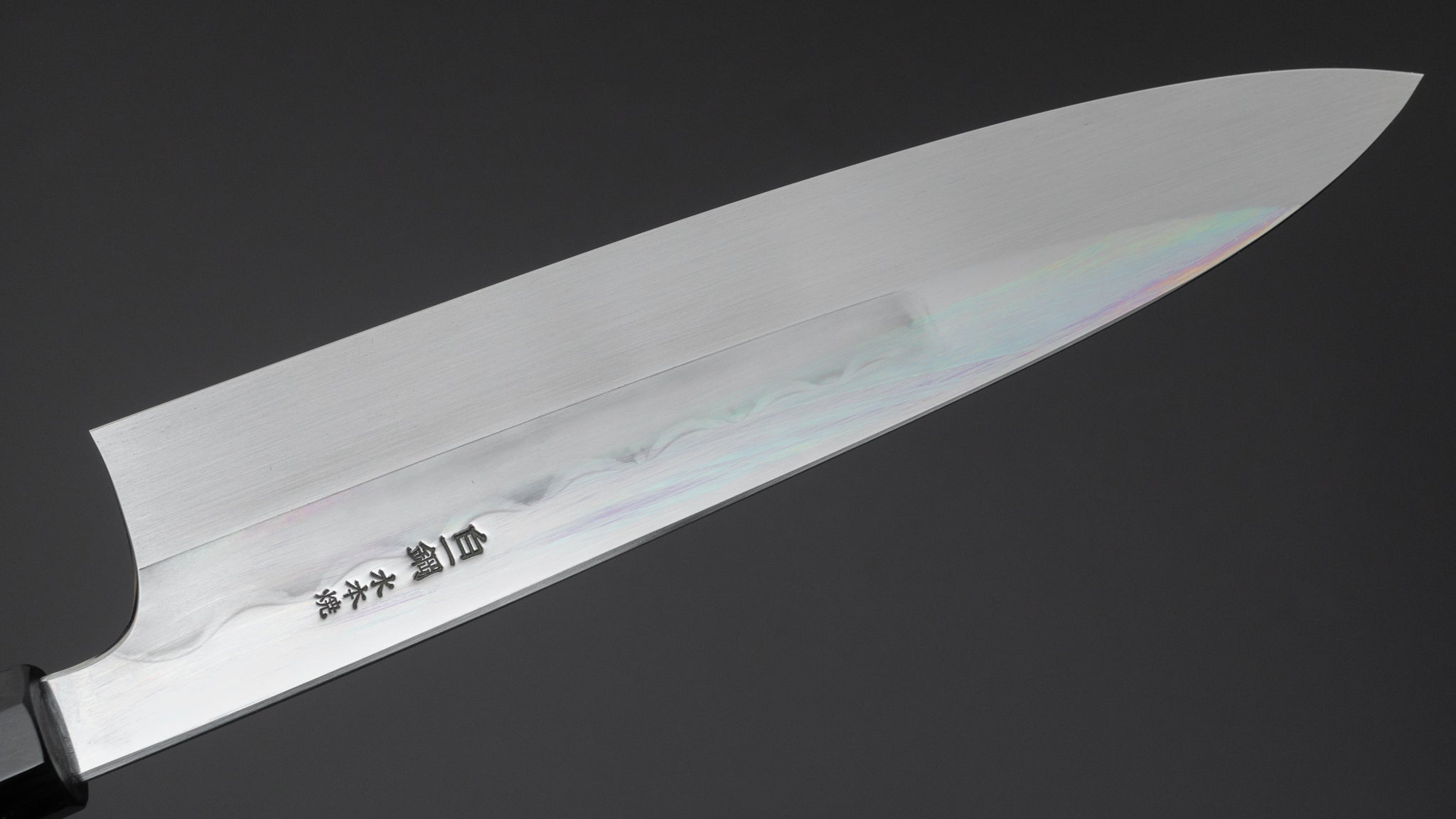 Hitohira Togashi White #1 Notaremon Mizu Honyaki Gyuto 240mm Japanese Chef Knife with Kurokaki Persimmon Handle (#084/Saya) - Perfect for Professional Chefs & Sushi Masters