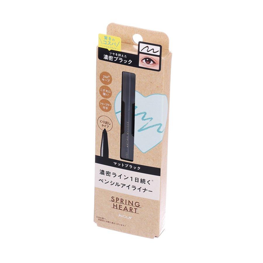 KOJI Spring Heart Long Lasting Matte Black Eyeliner - Waterproof & Smudge Proof for All-Day Wear, Perfect for Parties, Weddings & Everyday Makeup Looks