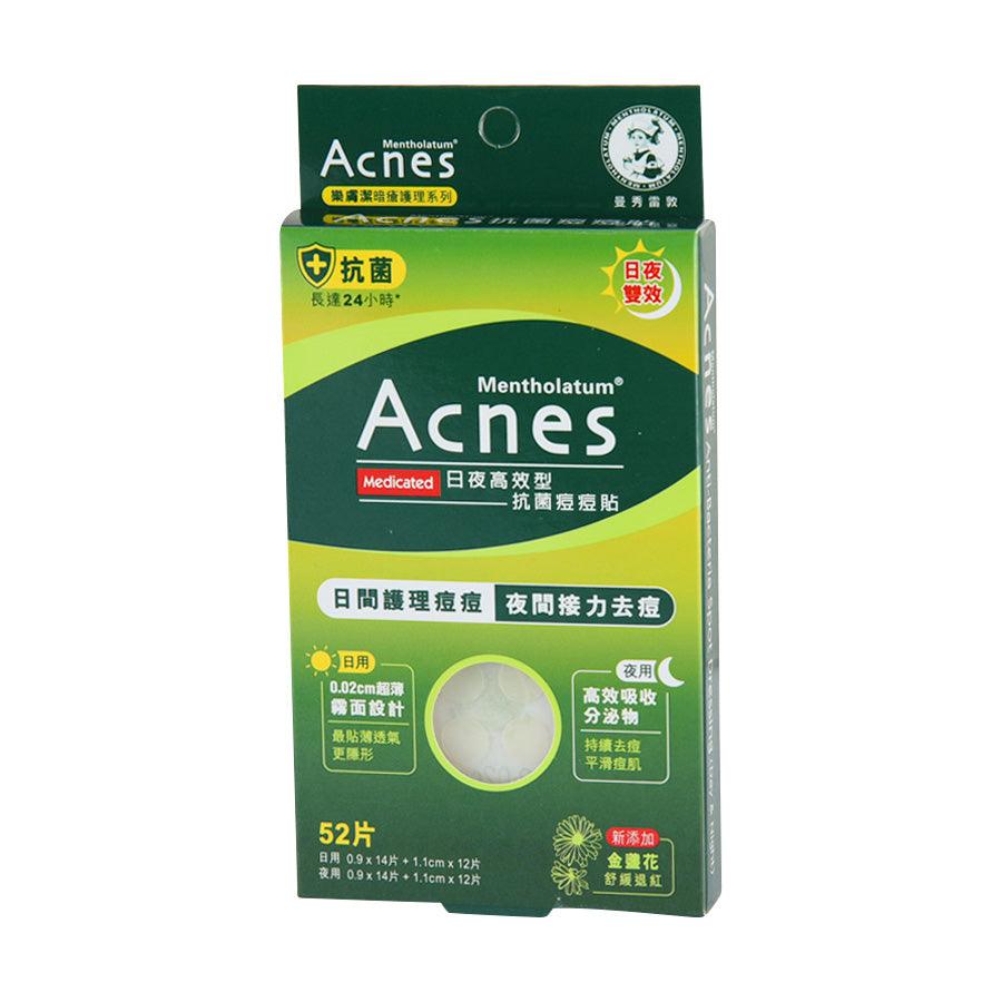 ACNES Medicated Anti-Bacterial Spot Treatment Patch for Acne (Day & Night Use) - Fast Healing for Face & Body Pimples, Perfect for School, Work & Travel