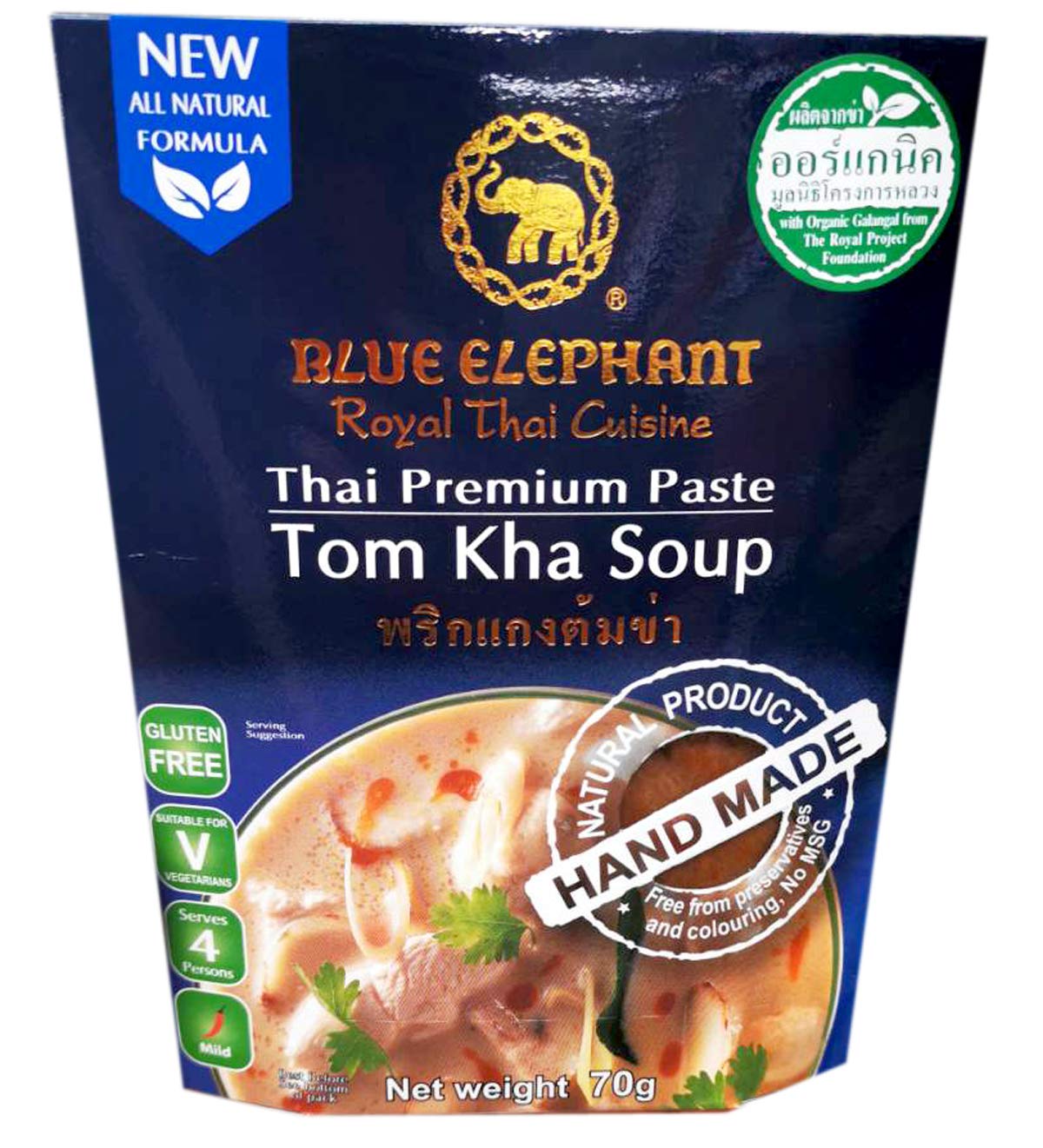 Premium Blue Elephant Royal Thai Tom Kha Soup Paste - Authentic Thai Coconut Galangal Soup Mix (70g) | Perfect for Home Cooking, Asian Cuisine & Gourmet Meals | BENJAWAN Shop