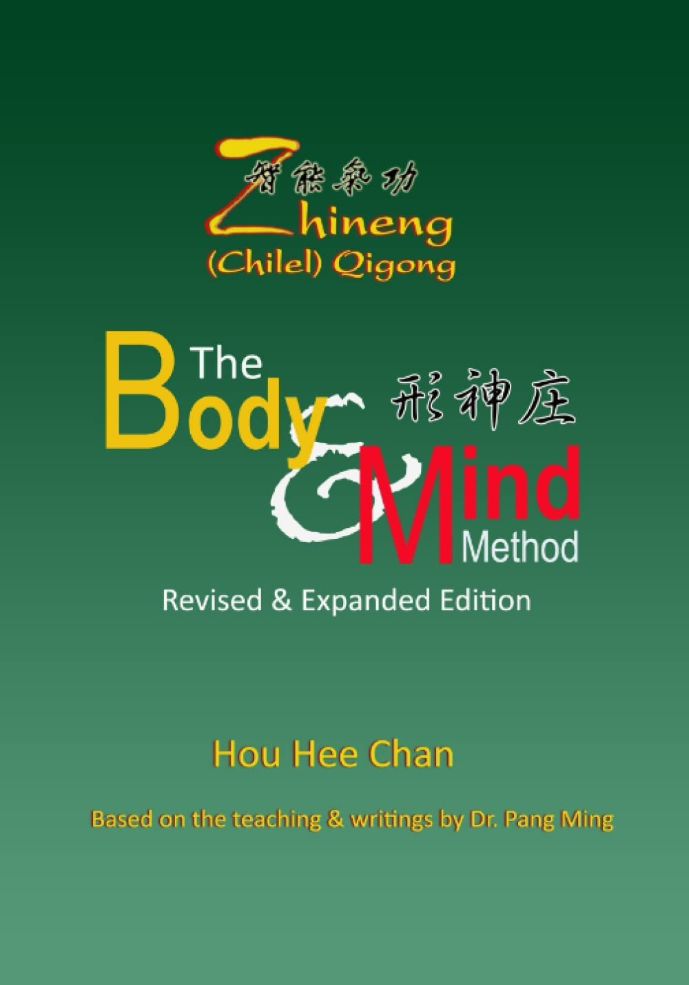 Zhineng (Chilel) Qigong: Body & Mind Wellness Method for Stress Relief, Meditation & Energy Healing