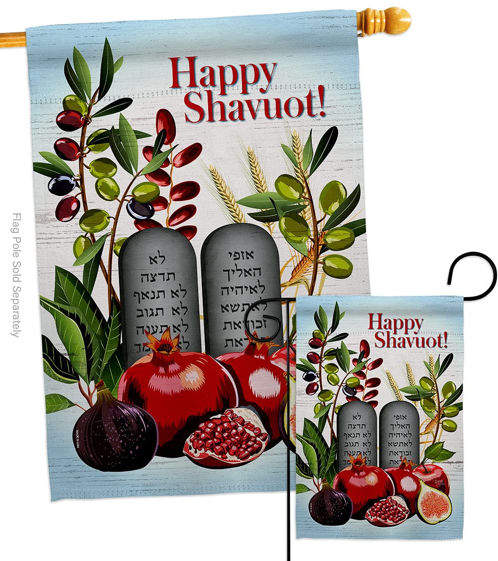 Chag Sameach Garden Flag Set - Shavuot Jewish Holiday Decor for Yard