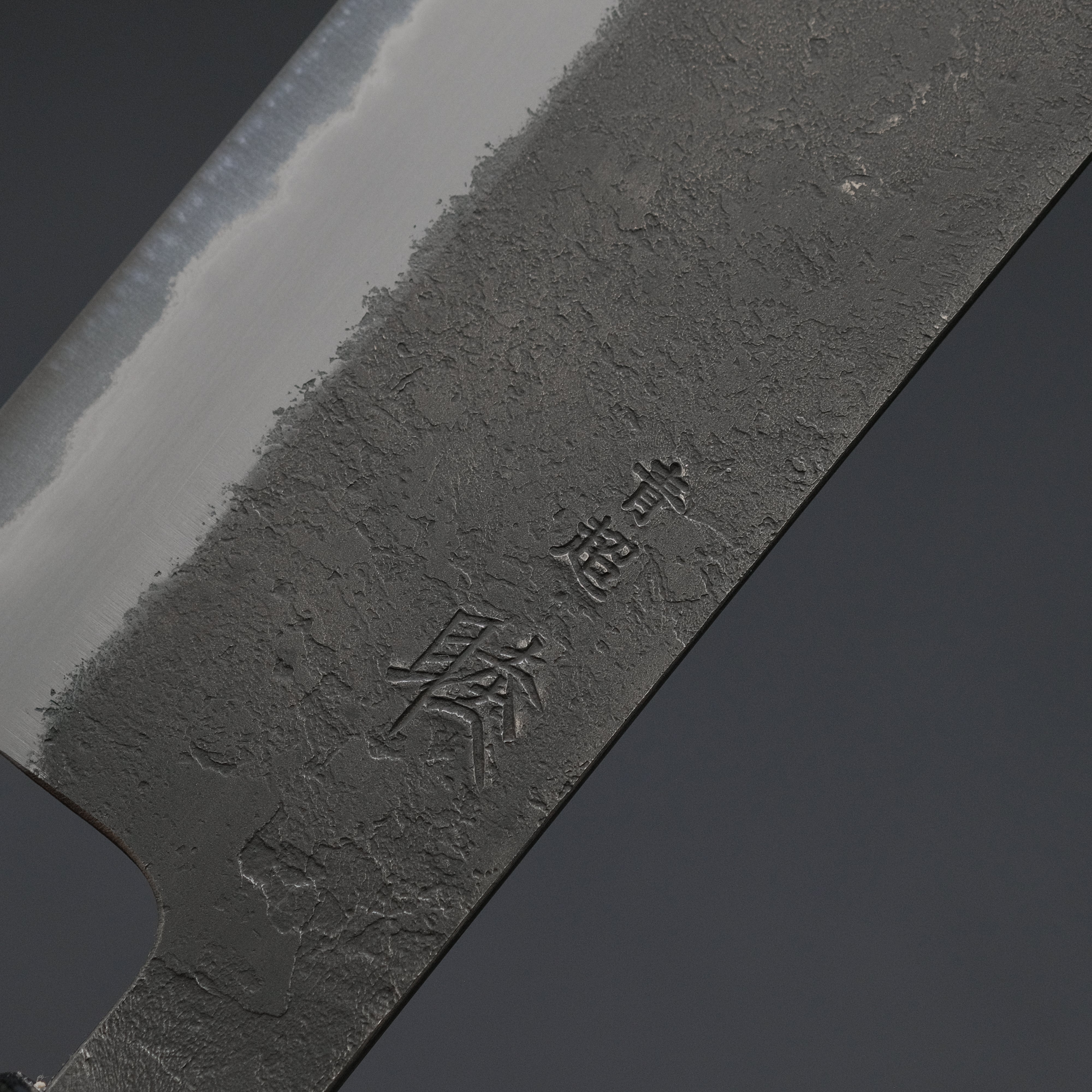 Premium Mutsumi Blue Super Kurouchi Nashiji Nakiri Knife 180mm - Japanese Chef Knife with Ebony Handle - Perfect for Slicing Vegetables, Herbs & Sushi Preparation