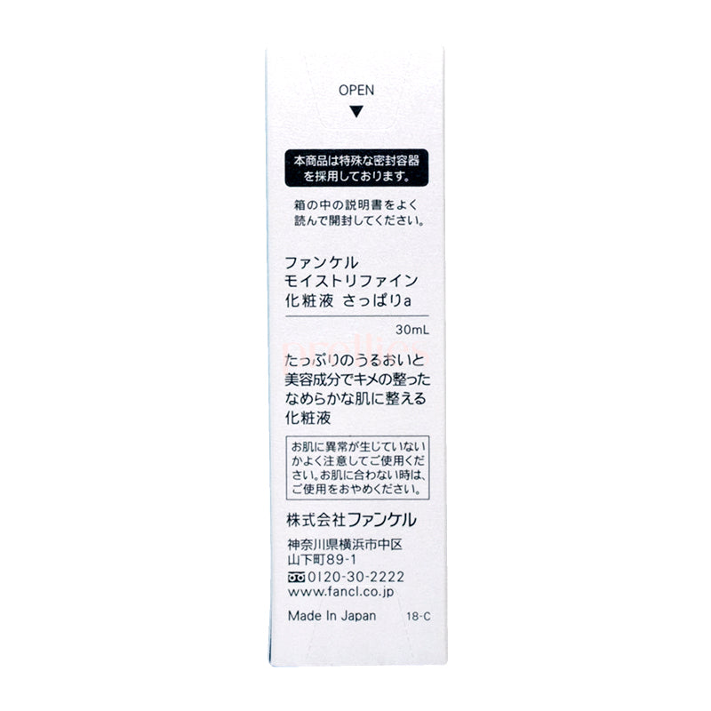 Fancl Moist Refine Lotion I 30ml - Hydrating Blue Toner for Dry & Sensitive Skin | Daily Skincare Routine, Travel-Friendly Facial Essence