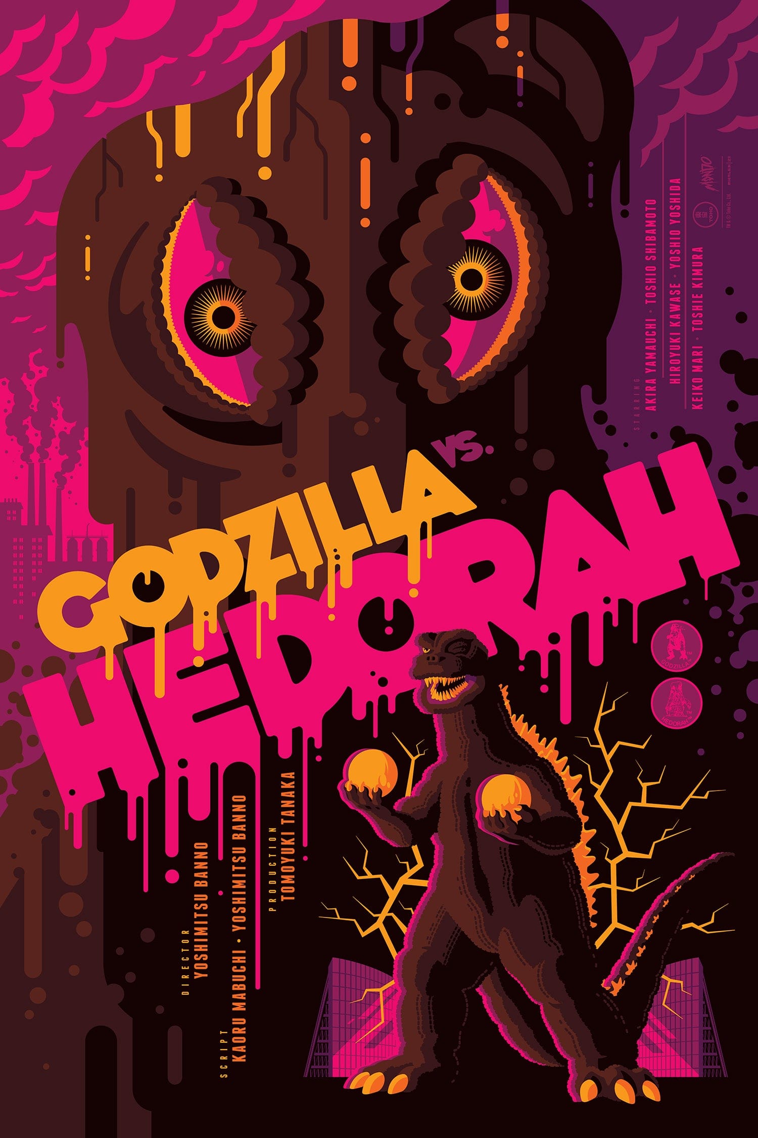 Godzilla vs. Hedorah Vintage Movie Poster - Classic Japanese Kaiju Film Art Print for Home Theater, Man Cave & Anime Fan Decor