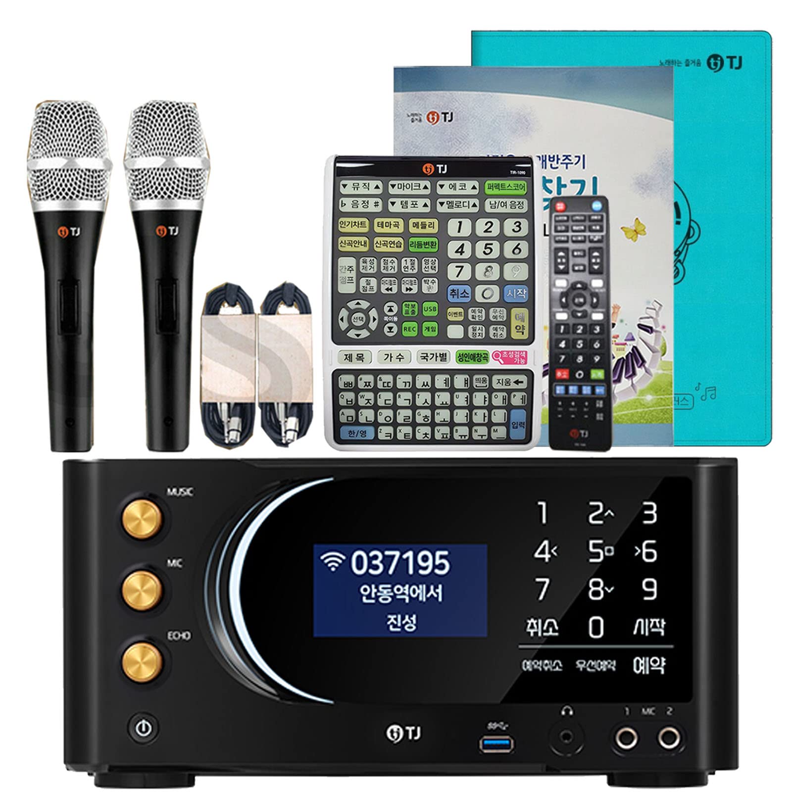 TKR-370HK Karaoke Machine with Mic & Remote - Home Singing System for Parties