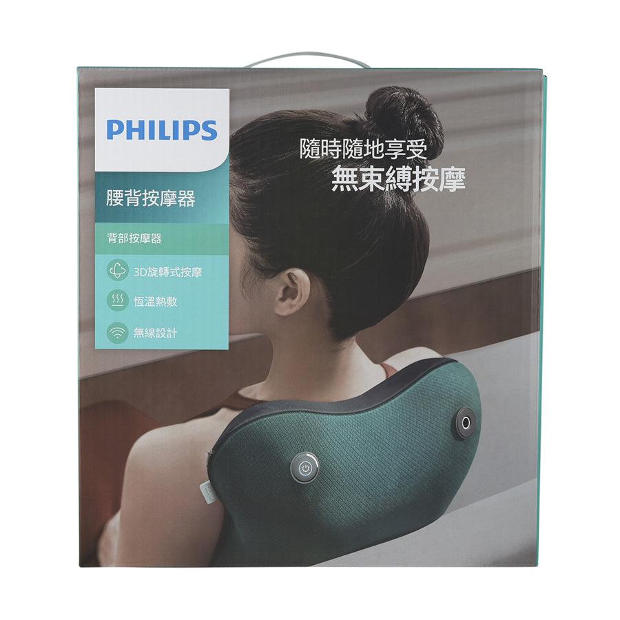 PHILIPS Back Massager - Electric Deep Tissue Massage for Neck, Shoulder & Lower Back Pain Relief - Perfect for Home, Office & Travel Use