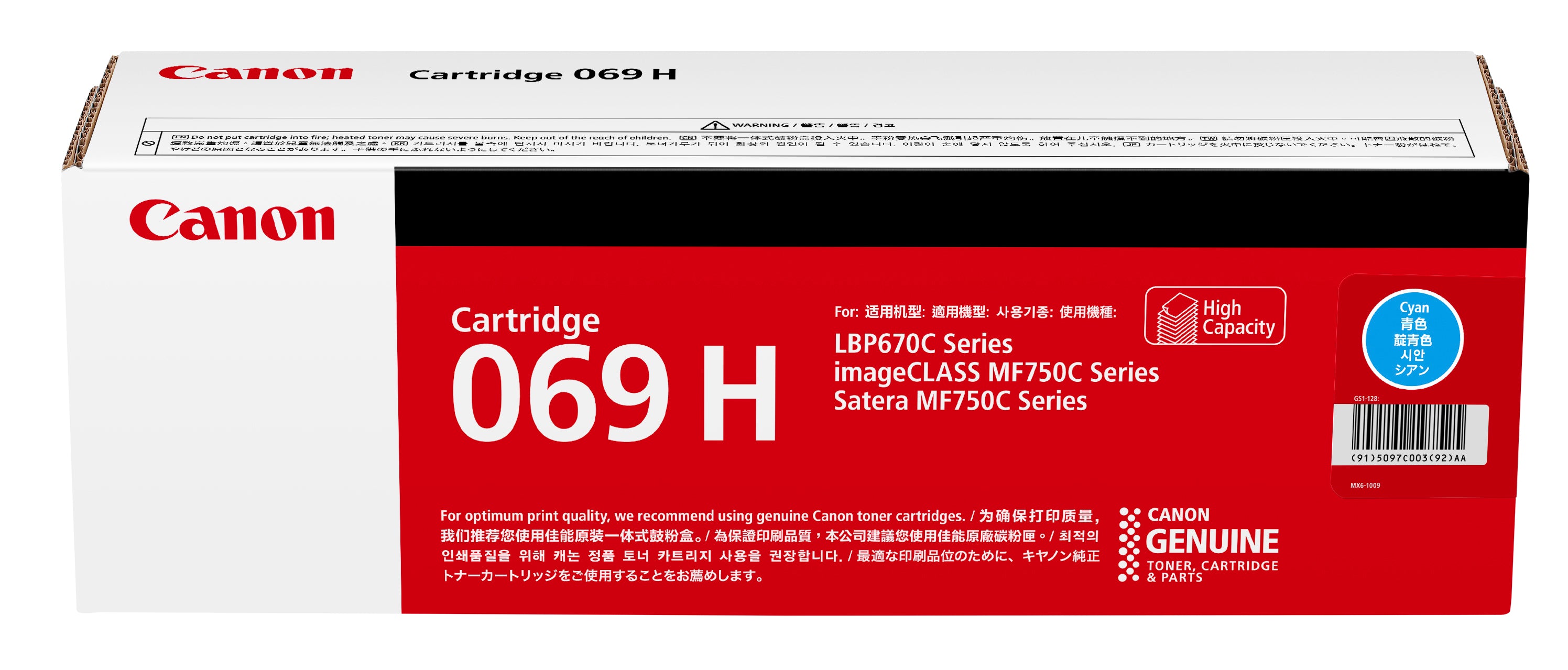 Original Canon 069H Black Toner Cartridge - High Yield Replacement for Canon ImageCLASS Printers | Ideal for Office & Home Printing, Documents & Reports