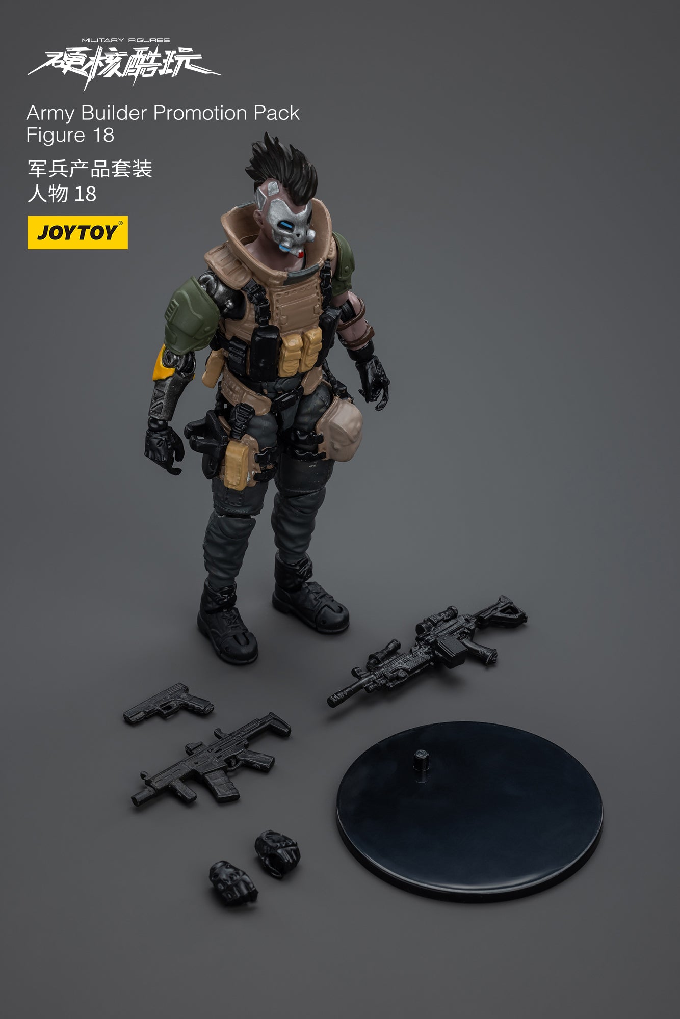 1/18 JOYTOY 3.75 Inch Military Action Figures - Army Builder Set with 5 Collectible Soldier Figures (2024 Edition) - Perfect for War Game Dioramas, Toy Photography & Action Figure Collectors