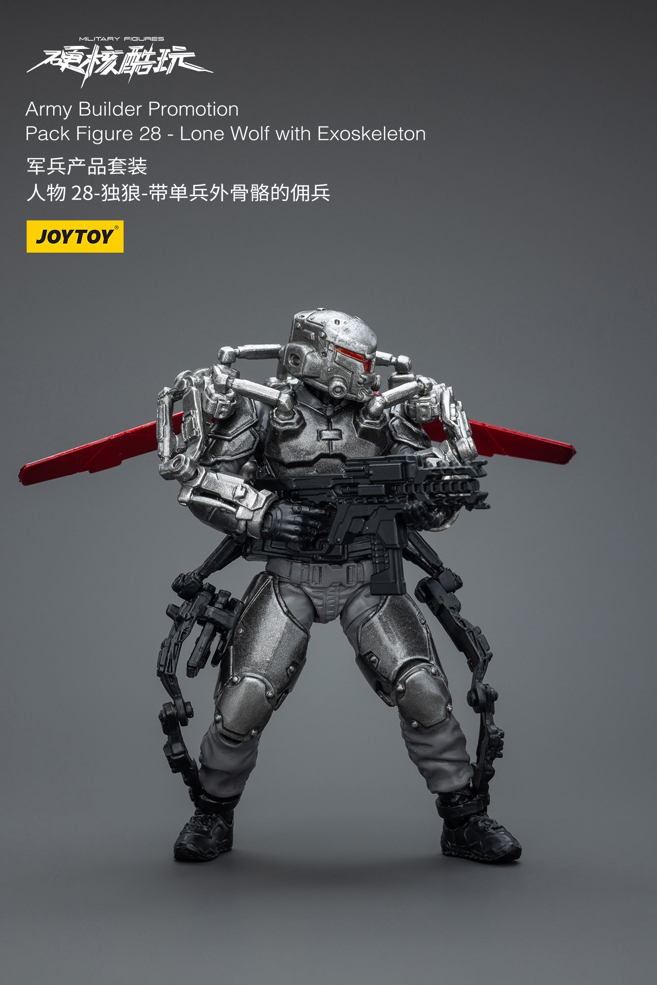 1/18 JOYTOY 3.75 Inch Hardcore Coldplay Action Figure Army Builder Set - 25-31 Collectible Military Figures for Display & Wargaming Scenarios