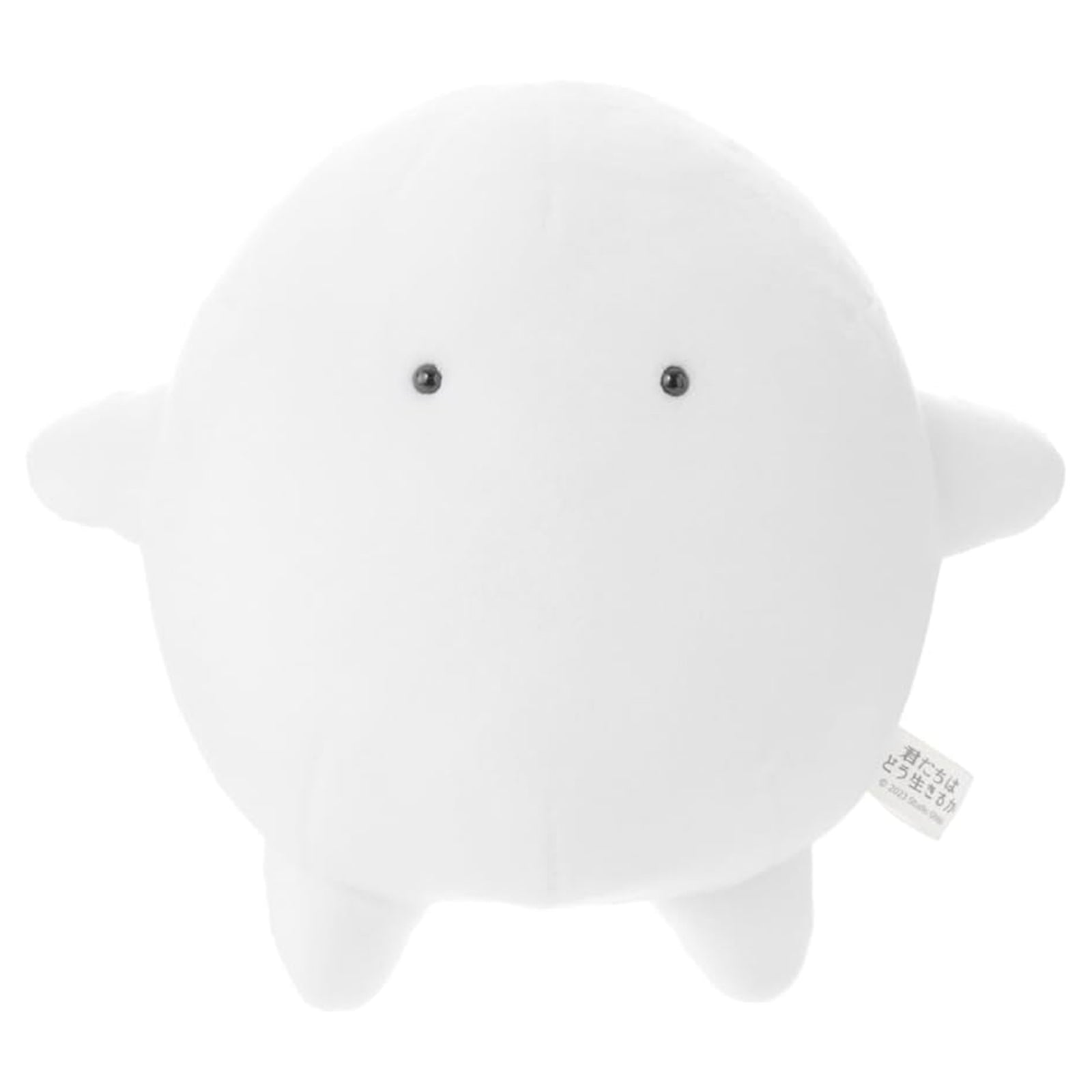 Bandai The Boy And The Heron Warawara 4