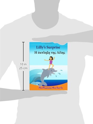 Lilly's Surprise: Bilingual English-Greek Children's Picture Book | Greek Language Learning for Kids | Perfect for Bedtime Stories & Early Language Education (Volume 12)