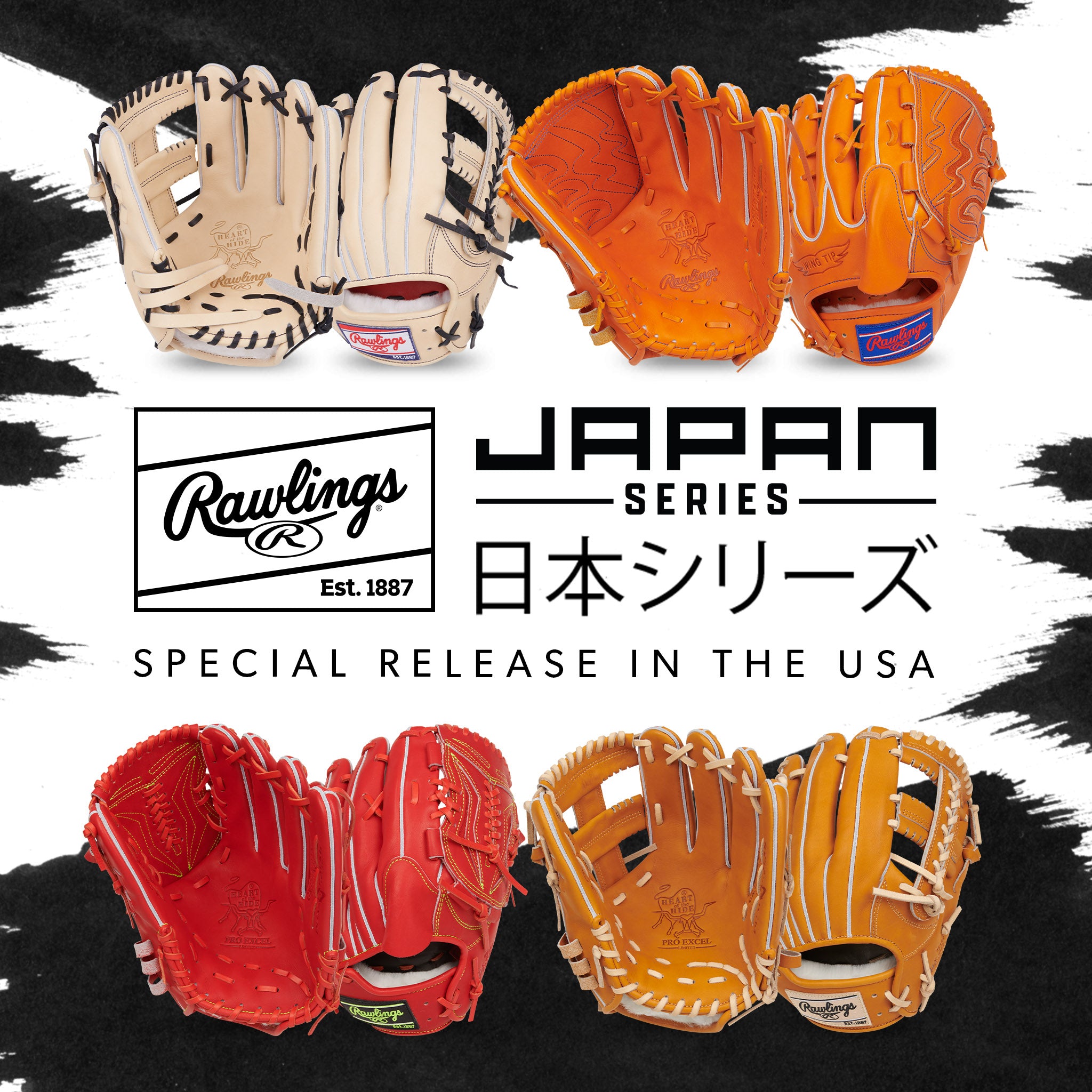 Rawlings Heart of the Hide 11.75