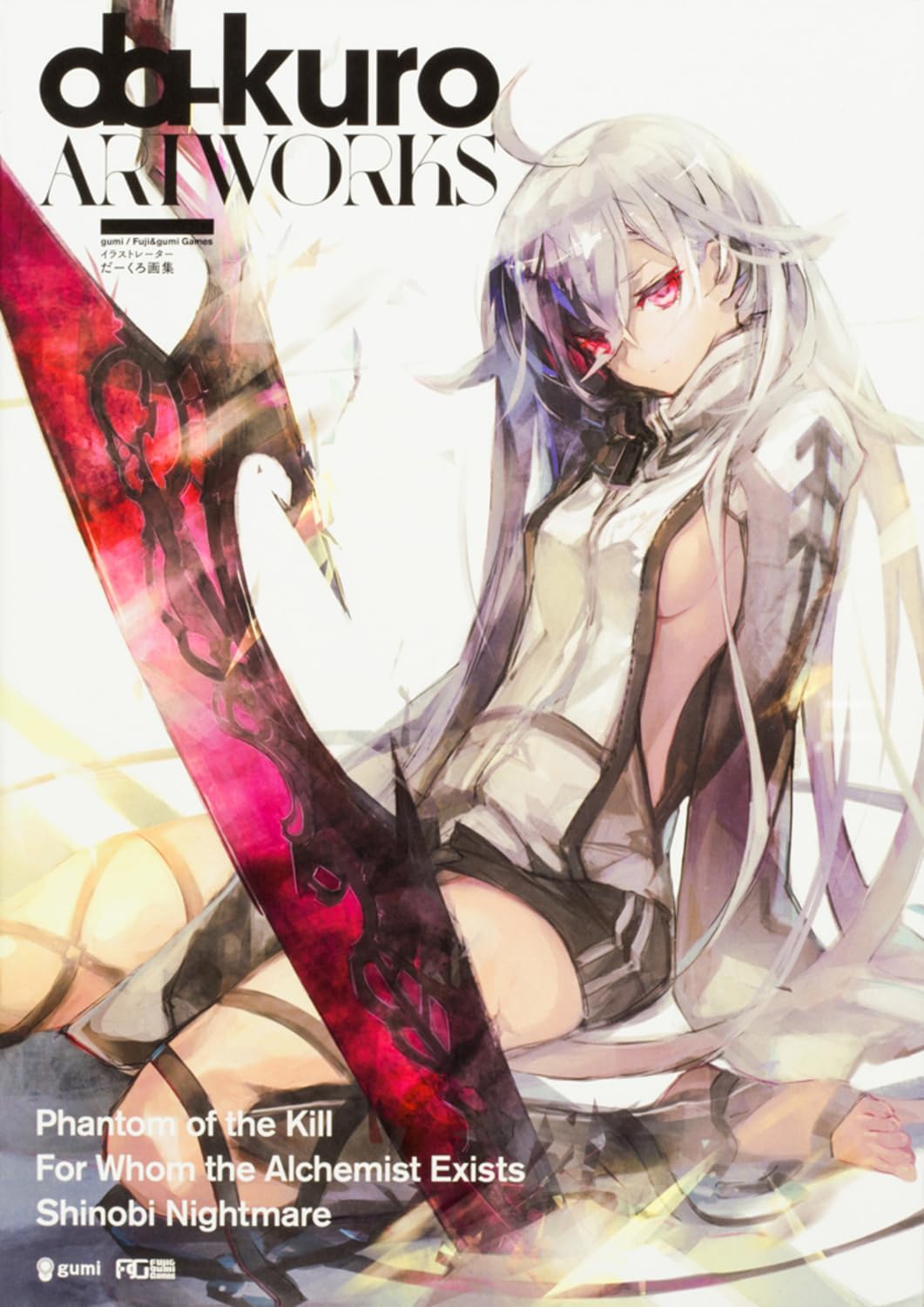 Da-Kuro Artworks Daaku Illustrations - Japanese Game Art Book for Anime & Manga Fans | Perfect for Collectors, Artists & Gamers