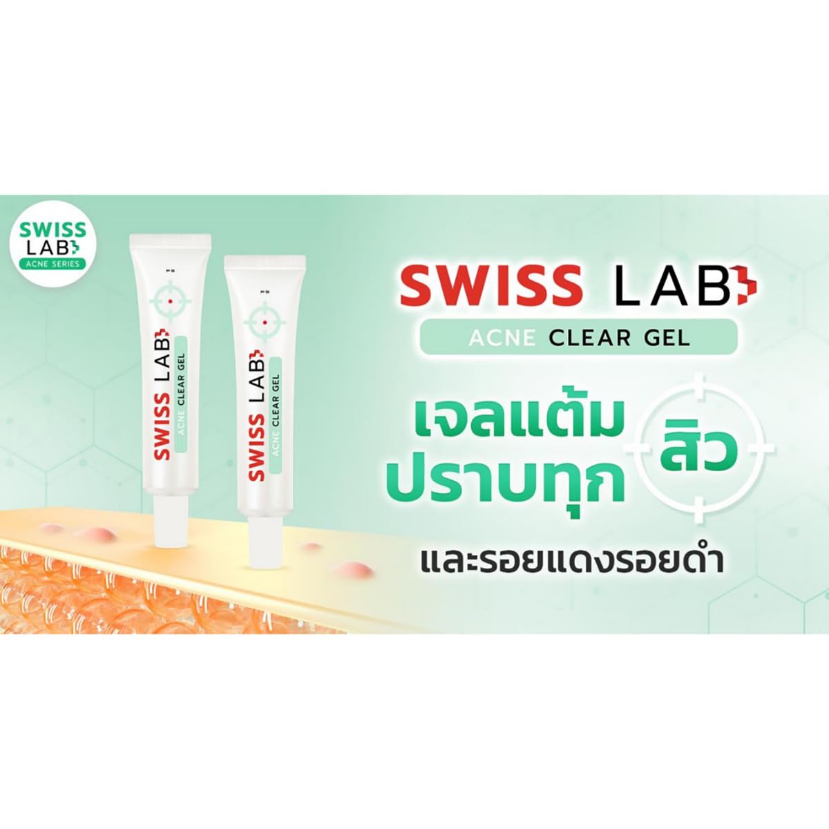 Swiss Lab Power Cream - Moisturizing Skin Care for Dry Skin - 1.0 Fl.Oz.