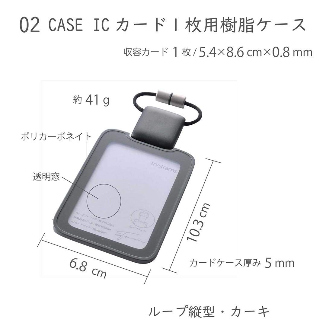 SMOOTHSTYLE Vertical ID Card Holder Green THF-MG03G for Office & Travel
