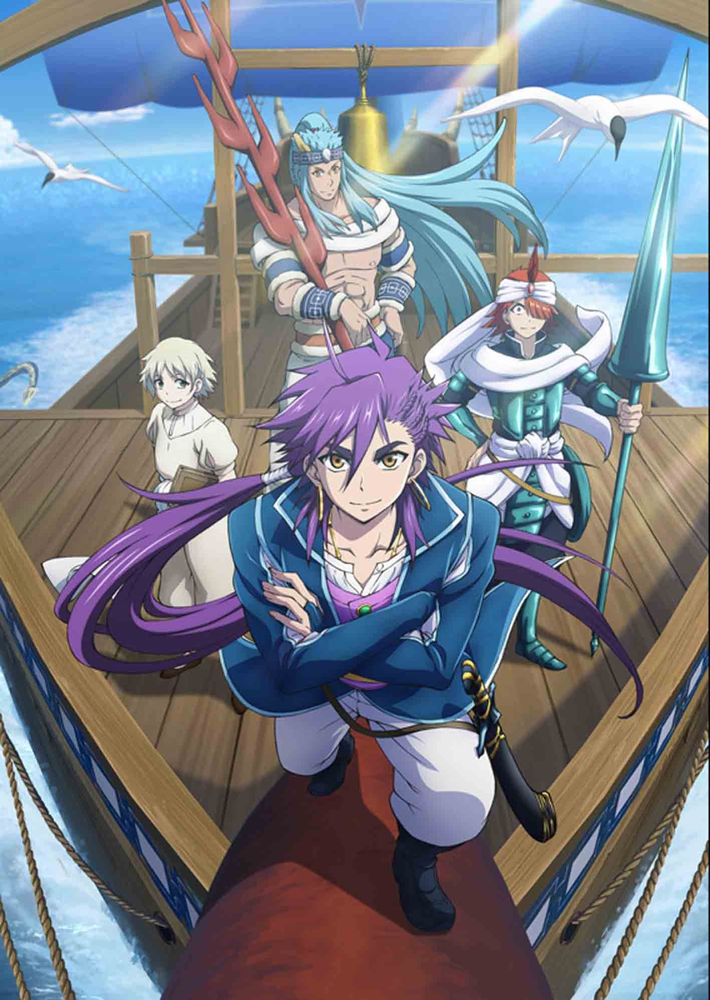 Magi: The Adventure of Sinbad Complete Box Set (Limited Edition) [Blu-ray] Japanese Anime Series - Perfect for Collectors & Anime Fans