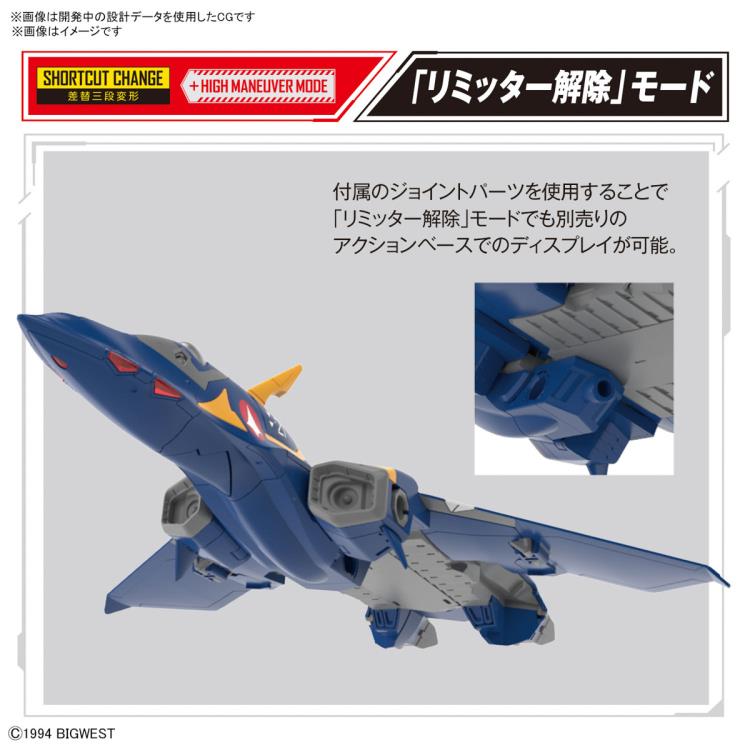Bandai Macross Plus HG 1/100 YF-21 Guld Goa Bowman Model Kit - High Grade Collectible Anime Mecha for Display & Gifting - Perfect for Anime Fans & Model Builders