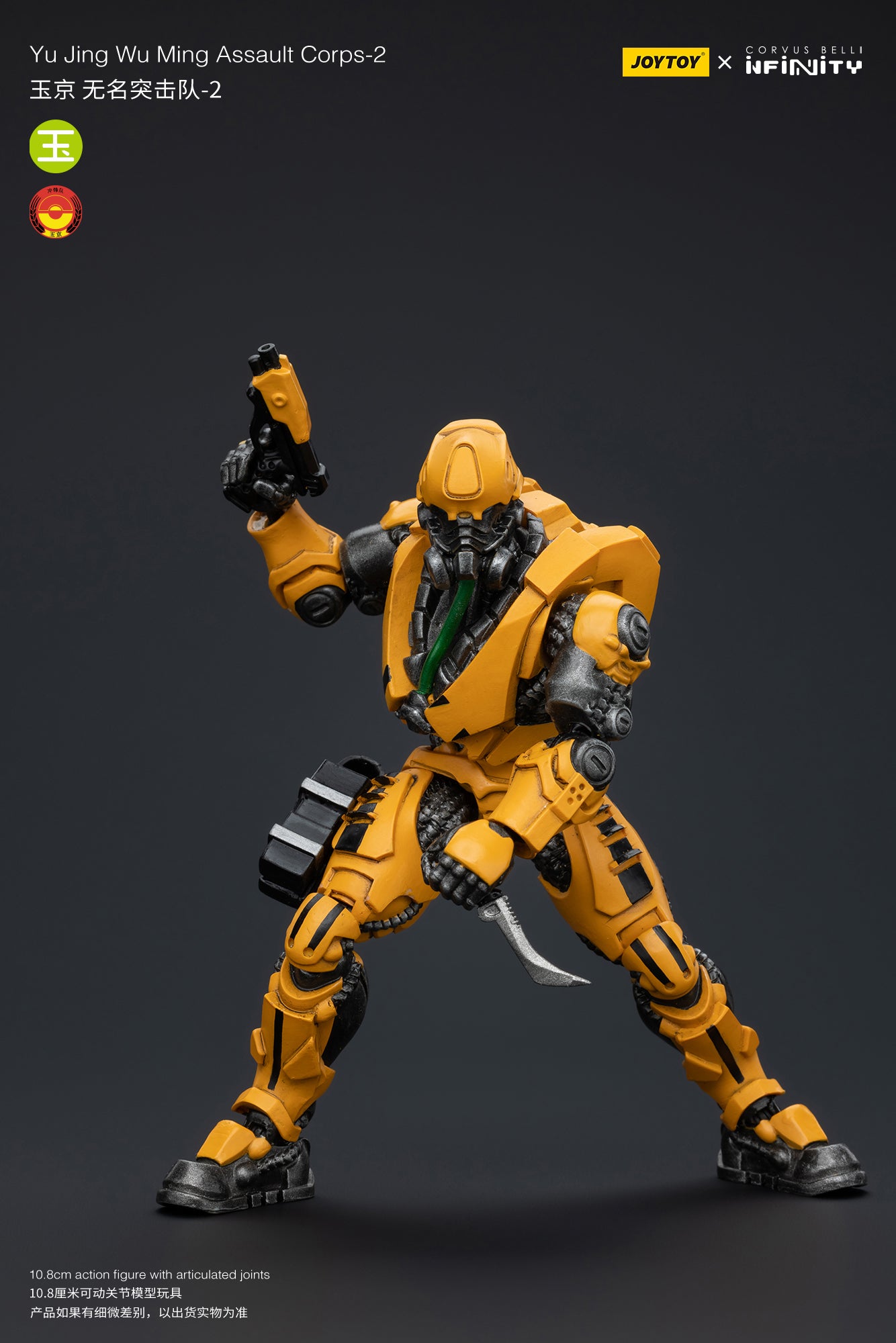 1/18 JOYTOY Action Figure - Infinity Yu Jing Blye Wolf Mongol Cavalry Wu Ming Assault Corps - Collectible Military Model for Display & Wargaming Scenes