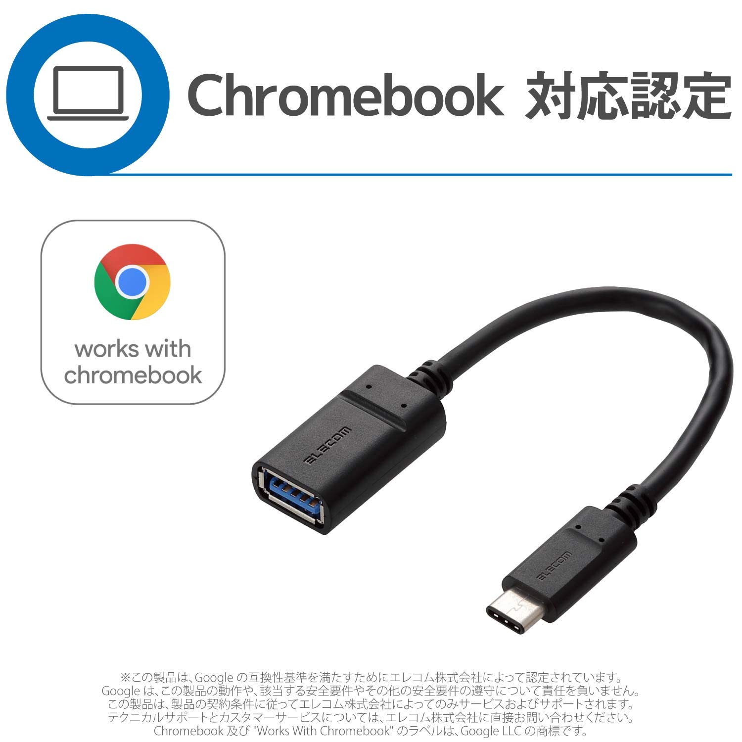 ELECOM USB-C to USB-A Cable 0.15m (0.5ft) USB 3.1 Gen 1 Fast Charging & Data Sync - Compatible with iPhone 15, MacBook, iPad, Samsung Galaxy - Perfect for Home, Office & Travel (Black)