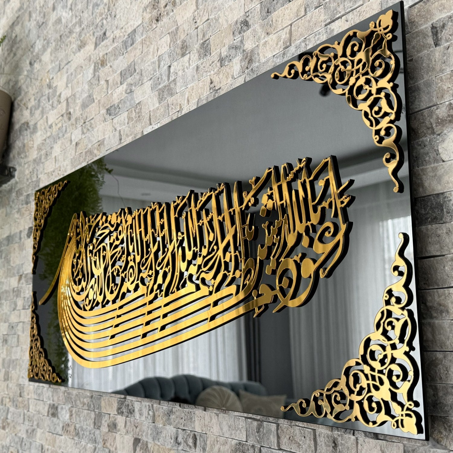 Elegant Euzu Basmala Islamic Glass Wall Art - Arabic Calligraphy in Ship Shape Design | Perfect for Home Decor, Mosque, and Islamic Gift Giving