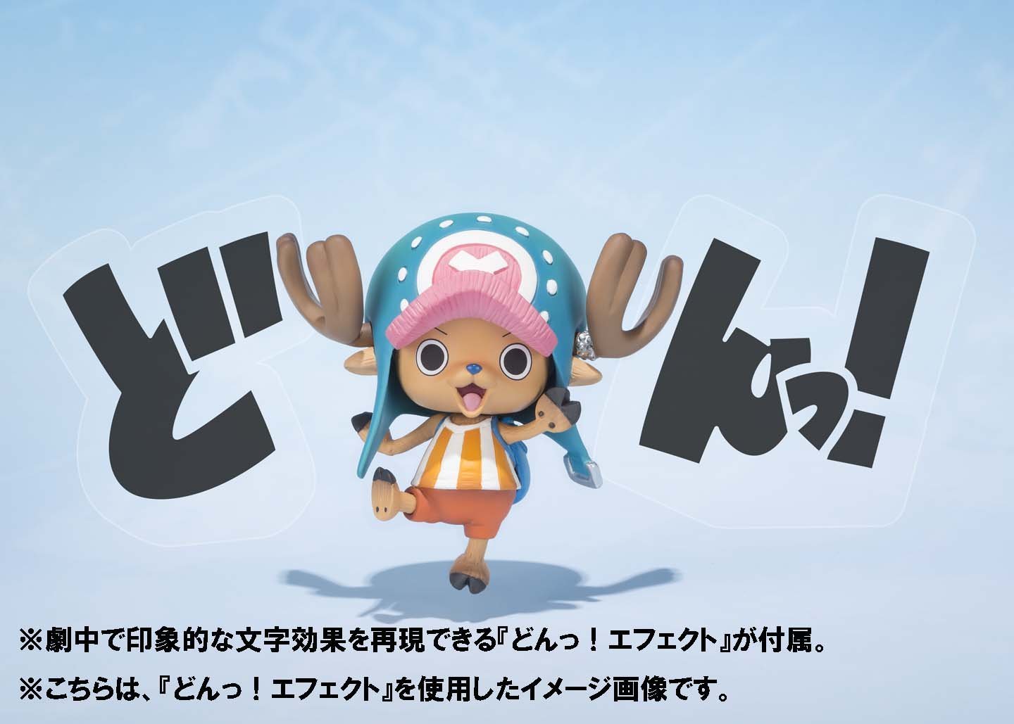 Figuarts Zero Tony Tony Chopper 5th Anniversary Ver One Piece Action Figure - Perfect for Anime Collectors, Display Shelf & Manga Fans Gift