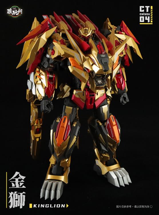 Cang Toys CT Chiyou 04 Kinglion & CT Chiyou 07 Dasirius Collectible Action Figures - Perfect for Display, Photography, and Anime Fans Collection