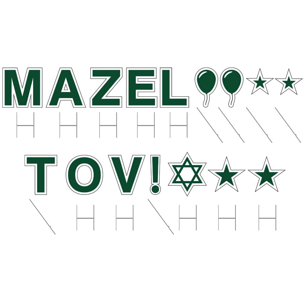 Mazel Tov Yard Signs with Stakes - 18 Inch Tall Letters - Includes Bonus Stars, Balloons & Star of David - Weatherproof Outdoor Party Decor - Perfect for Bar Mitzvah, Bat Mitzvah & Jewish Celebrations (Forest Green)