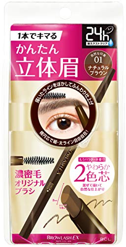 BCL Browlash Ex Dual Pencil Brow 01 Natural Brown - Waterproof Eyebrow Pencil for Natural Looking Brows, Long-Lasting & Smudge-Proof - Perfect for Everyday Makeup, Professional Use, and On-The-Go Touch Ups