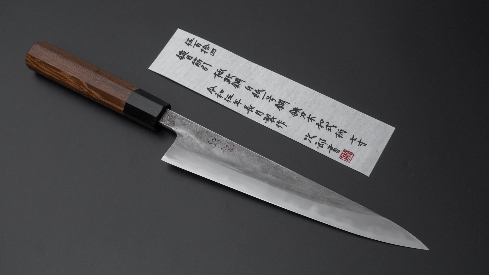 Premium Jiro Tsuchime Sujihiki 210mm Japanese Slicing Knife with Taihei Tagayasan Handle - Perfect for Sushi, Sashimi & Meat Carving (#514)