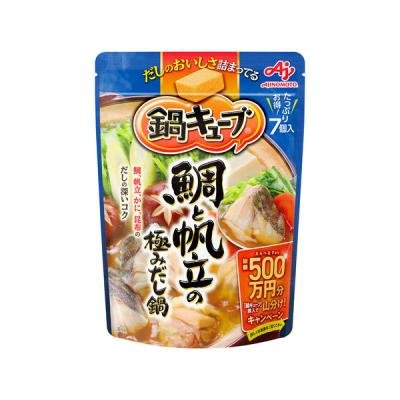 Ajinomoto Nabe Cube Hot Pot Dashi Stock - Seafood Flavor (7 Cubes) | Japanese Soup Base for Shabu Shabu, Sukiyaki & Home Cooking