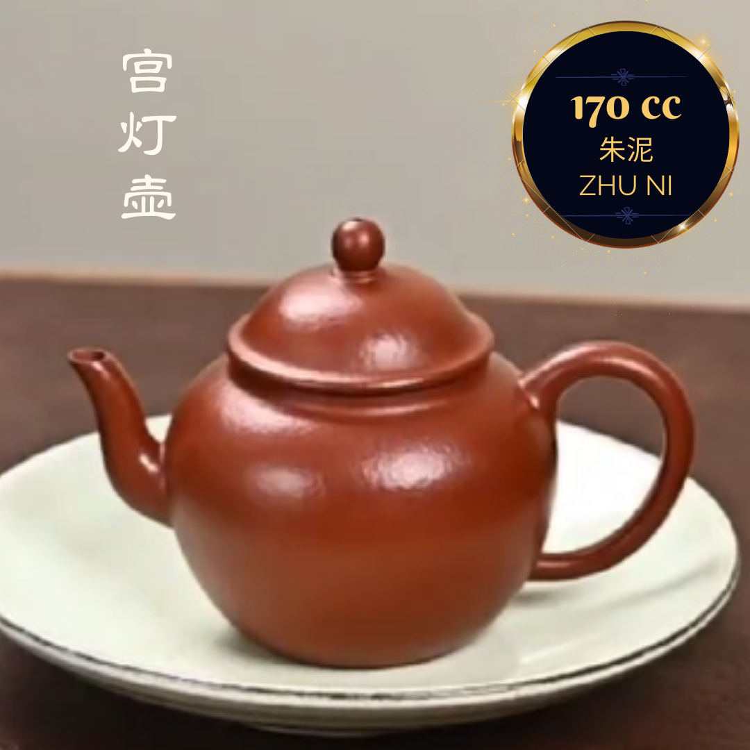 Premium Handmade Zisha Gong Deng Teapot - Authentic Yixing Clay, Crafted by Master Artist Sun Yi Shuang | Perfect for Chinese Tea Ceremony, Gongfu Tea & Collectors