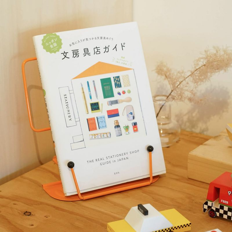 HIGHTIDE Metal Book Stand - Orange | Durable & Adjustable Book Holder for Reading, Studying & Office Use