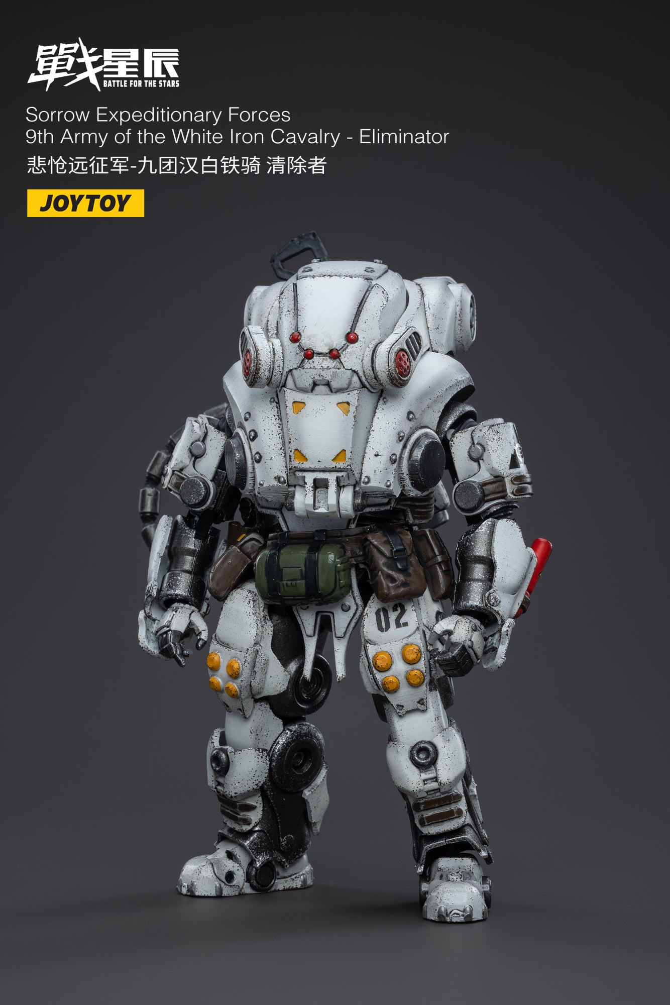 1/18 JOYTOY 3.75 Inch White Iron Cavalry Eliminator Action Figure - 9th Army Sorrow Expeditionary Forces Collectible Toy for Display & Battle Scenes