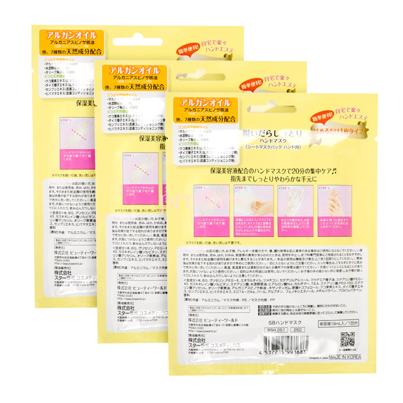 Beauty World Lucky Trendy Moisturizing Hand Mask 18ml x3pcs - Hydrating Gloves for Dry Skin Care, Spa Treatment & Night Hand Therapy (991683)