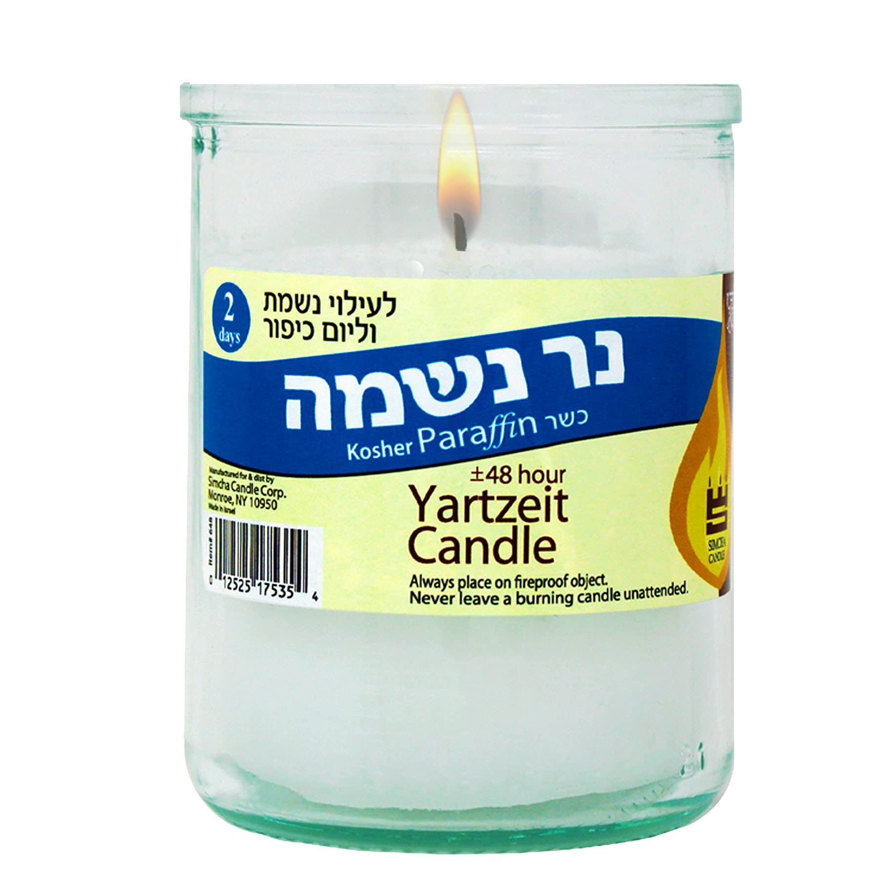 48-Hour Yahrzeit Memorial Candle in Glass Jar - 2 Pack Jewish Memorial Candles for Yizkor, Yom Kippur & Shiva - Long-Lasting 2-Day Candle for Religious Ceremonies, Synagogue Use & Home Memorials
