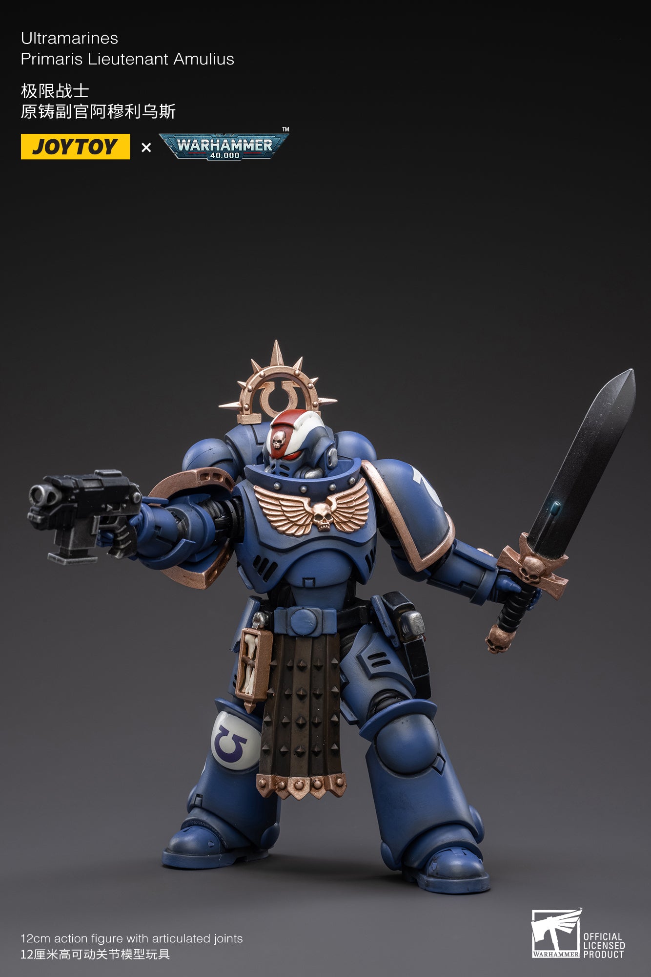 1/18 JOYTOY Warhammer 40K Ultramarines Primaris Lieutenant Amulius Action Figure - Collectible Miniature for Tabletop Gaming & Display