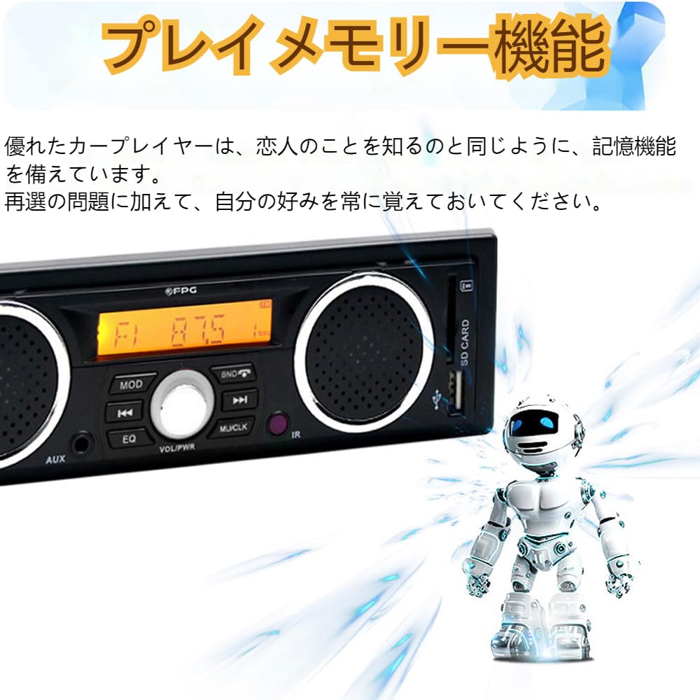 12V FM MP3 Bluetooth Car Radio with Hands-Free Call, Built-in Dual Speakers, ISO Port for Easy Installation – Perfect for Daily Commute and Road Trips
