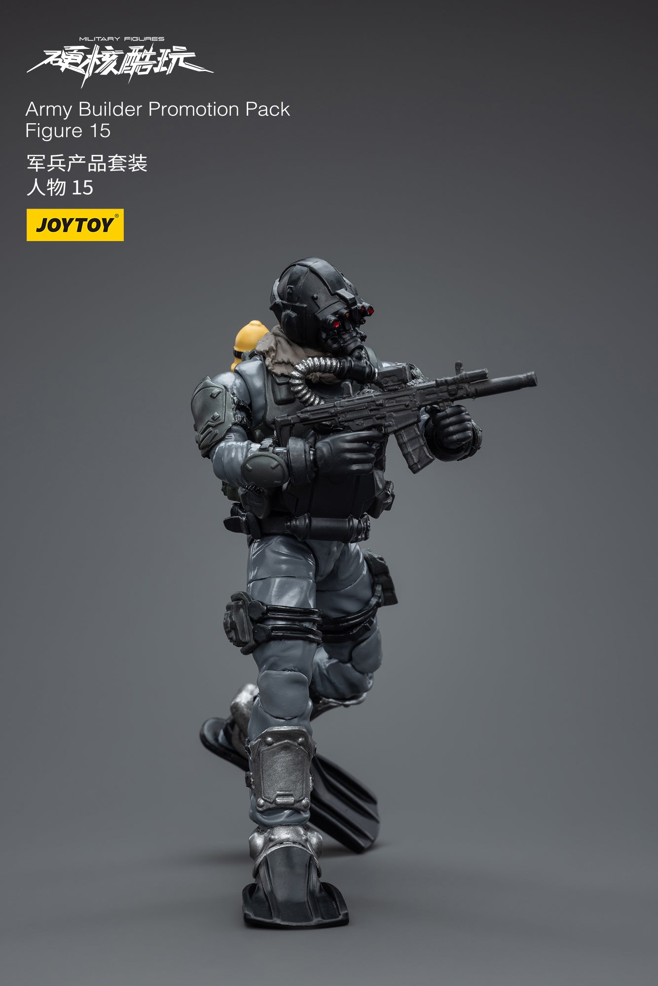 1/18 JOYTOY 3.75 Inch Military Action Figure Army Builder Set - Perfect for Collectors, Diorama Displays & War Game Scenes